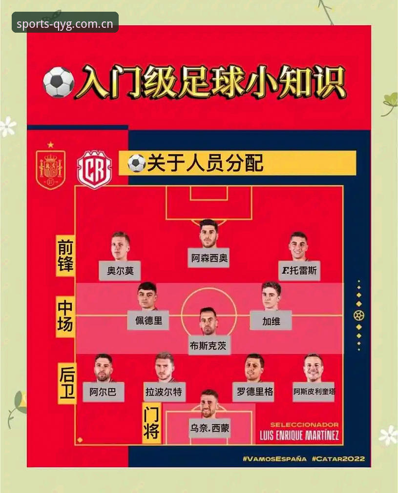 奇异果体育ios下载必备 中国足协第三批禁足名单深度解读——奇异果体育用户观赛操作教程
