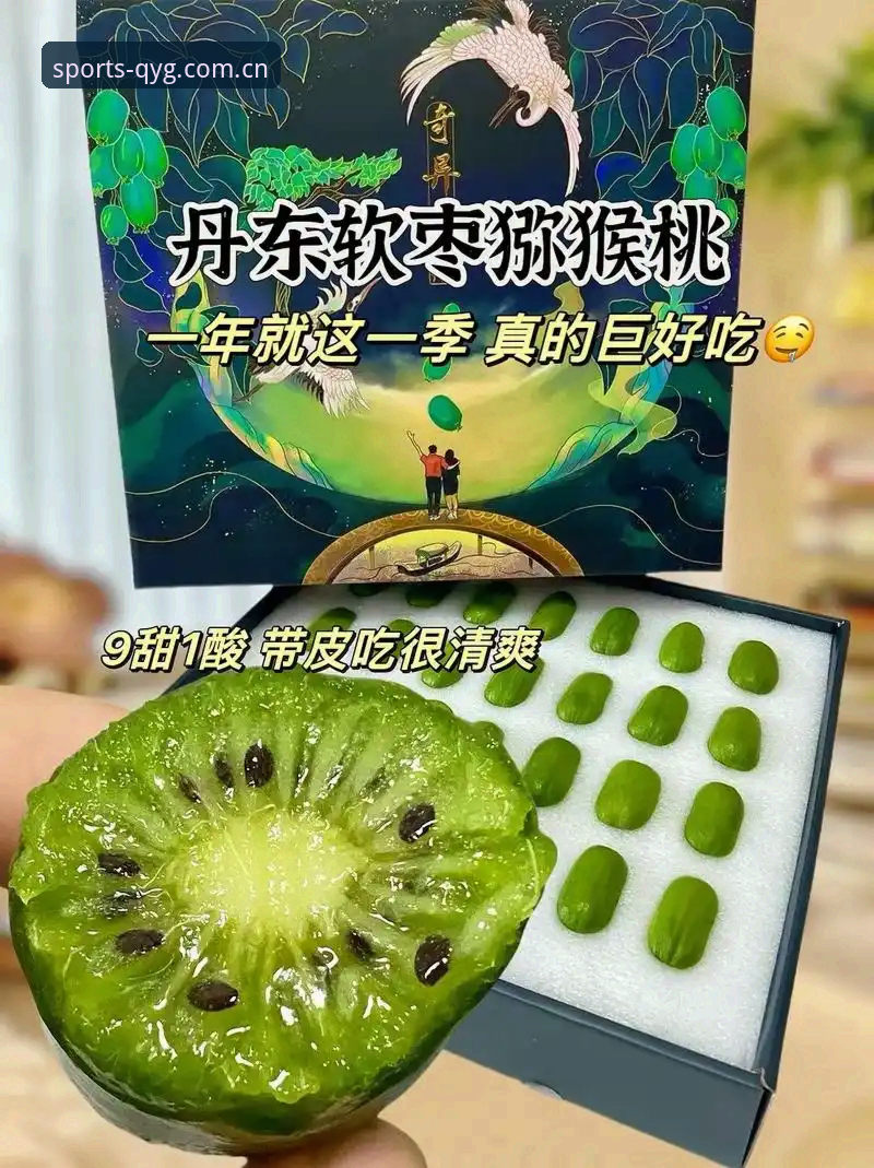 奇异果体育平台详解：功能体验与行业趋势分析
