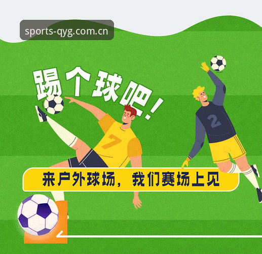 世界杯观赛受阻？奇异果体育平台助你了解赛事动态的操作指南